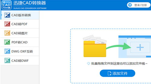 免費(fèi)分享6款高效的電腦軟件，滿(mǎn)滿(mǎn)的黑科技，個(gè)個(gè)都是精品