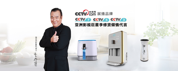 開拓創新,與時俱進 佳貝爾凈水器集團召開上市股東擴大會議，聚焦互聯網軟硬件的開發與銷售新戰略